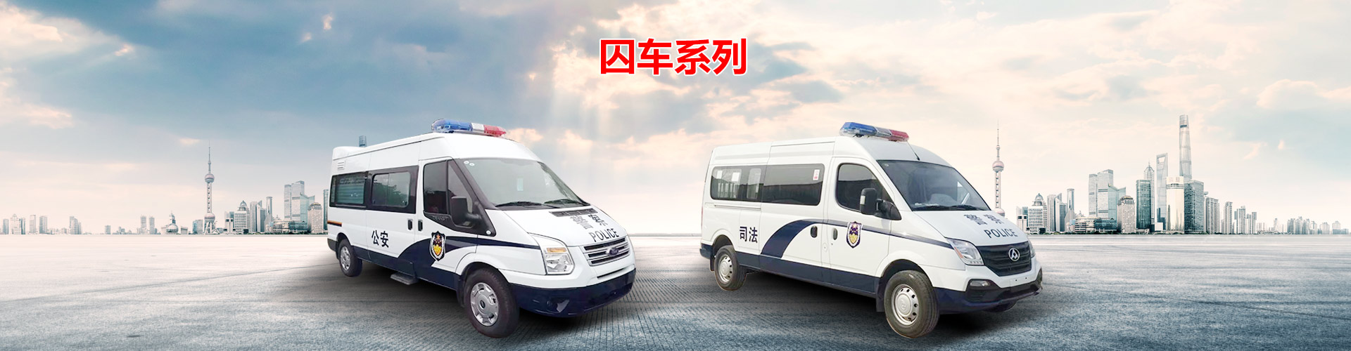 湖北远诚专用汽车有限公司