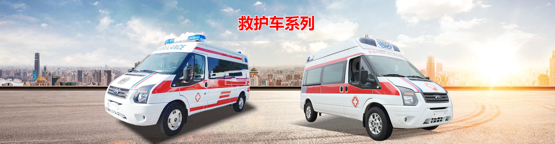 湖北远诚专用汽车有限公司