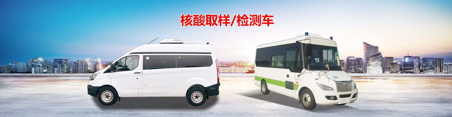 湖北远诚专用汽车有限公司